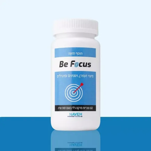 BE FOCUS