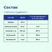SAFFROX AFFRON
